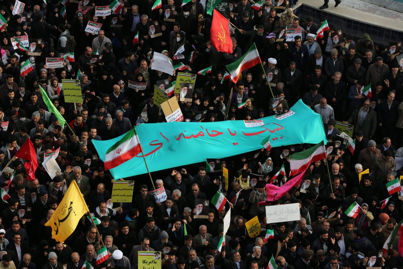 Iranian protests